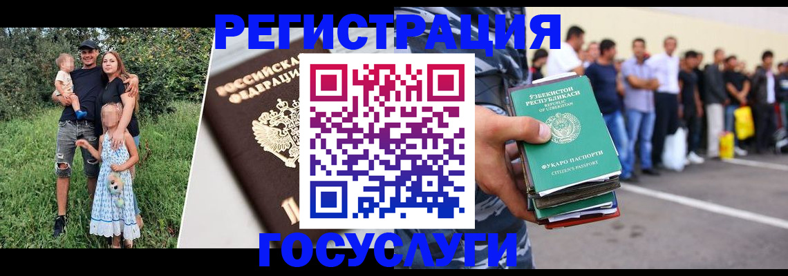 прописка гарантия в Хасавюрте